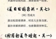 关于夏天的古诗,古人心中的清凉世界