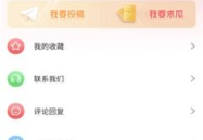 吃瓜网51爆料