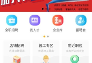 安徽人才网官网,助力人才发展，搭建就业桥梁