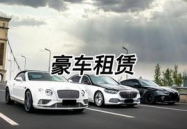 租车论坛,揭秘租车行业最新动态与实用技巧