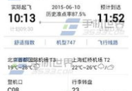 中国国航机票查询,一站式航班信息与预订指南