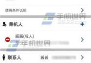 定机票的网站,机票网站一站式旅行规划指南