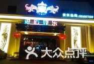 滚石娱乐会所小姐,小姐背后的故事与真相
