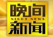 cctv 1在线直播,全方位了解央视综合频道精彩内容