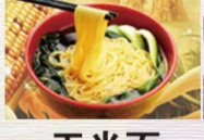 大碗娱乐吃瓜,吃瓜群众揭秘娱乐圈幕后故事