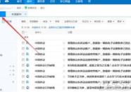 139 邮箱,揭秘我国知名电子邮箱的奥秘