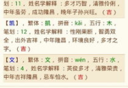 测名字多少分,XX分，揭秘你的名字背后的秘密与命运轨迹