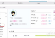 中国移动话费查询清单,详单查询、余额查询、消费明细一站式服务”
