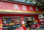 皇茶新世代茶饮官网teastory连锁,Teastory连锁引领茶饮潮流新篇章