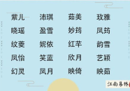 儒雅网名,墨香书卷间
