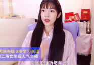 抖音吃瓜网红涣儿,揭秘网红圈幕后故事