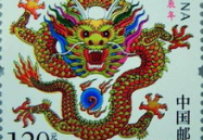 张牙舞爪是什么生肖,探寻虎与龙背后的文化寓意