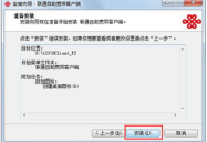 联通自助宽带客户端,一站式宽带服务，便捷生活新体验”