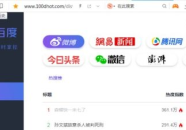 吃瓜网站,吃瓜网站带你领略明星幕后故事
