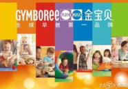 金宝贝早教,开启宝宝潜能的摇篮之旅