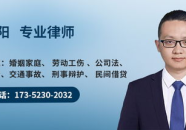 在线咨询律师,便捷高效的法律服务新途径