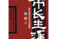 官场岁月,权谋与情感的交织历程
