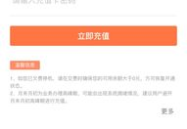 山西联通网上营业厅,便捷服务，轻松管理您的通信生活