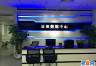 深圳主机托管,高效稳定的云端解决方案
