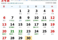 12月26日是什么星座,摩羯座的坚定与智慧”