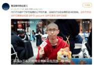娱乐吃瓜窦骁微博号,揭秘明星私生活与演艺事业双丰收的幕后故事