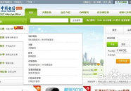 10000网上营业厅话费查询,中国电信10000网上营业厅话费查询指南