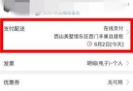 顺丰企业邮箱,塑造企业形象，提升沟通效率的商务利器”