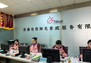 济南家政公司,多元化服务与专业团队引领品质生活