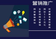 厦门网站优化,提升搜索引擎排名与用户体验的全方位策略