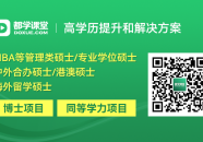 东北师范大学复试分数线这所211堪称东北一霸给分超大方！