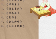 重生之贵妇笑佳人,贵妇重生逆袭记