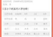名字配对算命,揭秘命运相合的神秘法则”