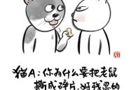 经典爆笑冷笑话,盘点那些让人捧腹的经典爆笑冷笑话