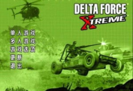 三角洲特种部队7中文版下载,下载攻略与游戏亮点解析