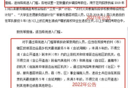 云南考公务员需要什么条件,必备条件与备考攻略