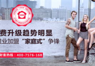 鞋业加盟商,开启财富之路的创业新篇章