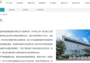 电力二次摆设龙头名单（2025514）-这些习气正正在透露你的幼我讯休：良多人都中招了及坎昆全国天气大会