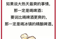 吃瓜娱乐文案句子可爱,吃瓜日常的甜蜜瞬间