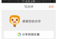 娱乐吃瓜酱点评怎么写,揭秘娱乐圈幕后故事，带你领略明星真实一面